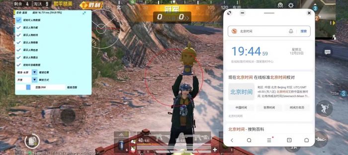 和平精英如何有好友辅助（和平精英如何给好友助力）